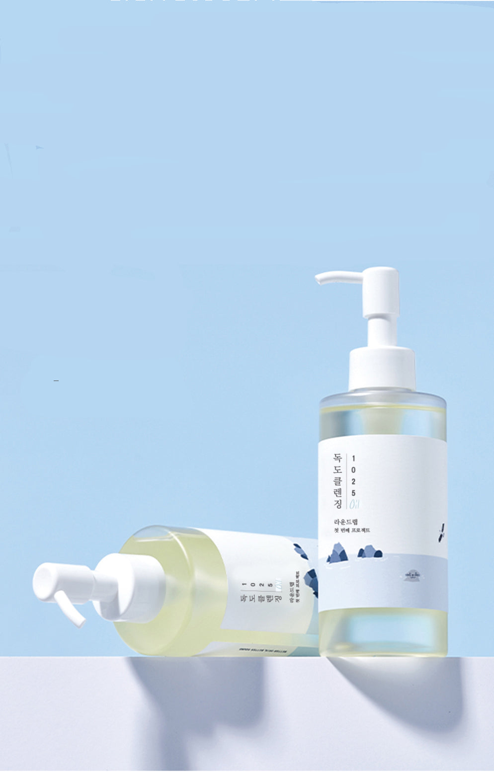 Round Lab 1025 Dokdo Cleansing Oil 200ml - Huile Nettoyante Douce