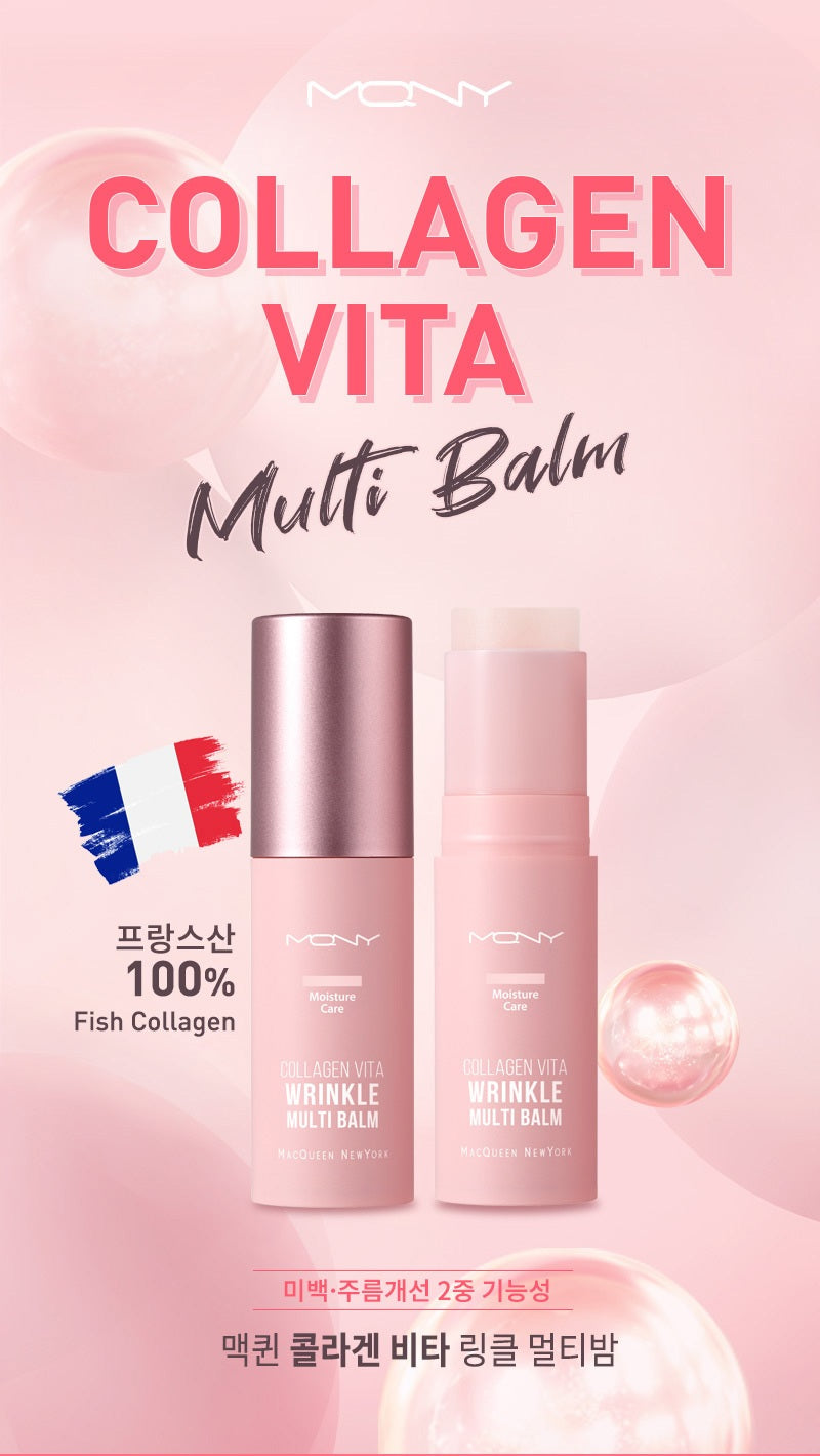 MACQUEEN Collagen Vita Wrinkle Balm  – Anti-Âge, Fermeté & Nutrition Intense 10ml