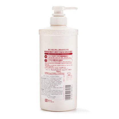 SHISEIDO - Fino Shampoing  Réparateur Japonais – 550ml